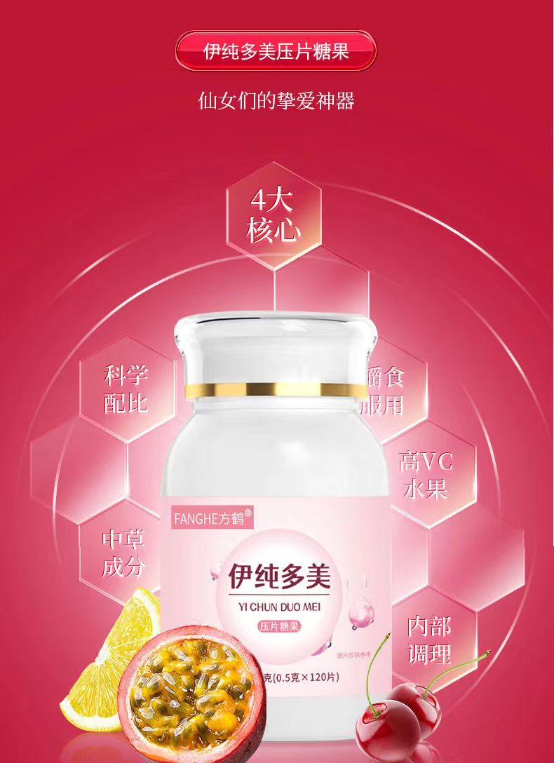 伊纯多美1.jpg