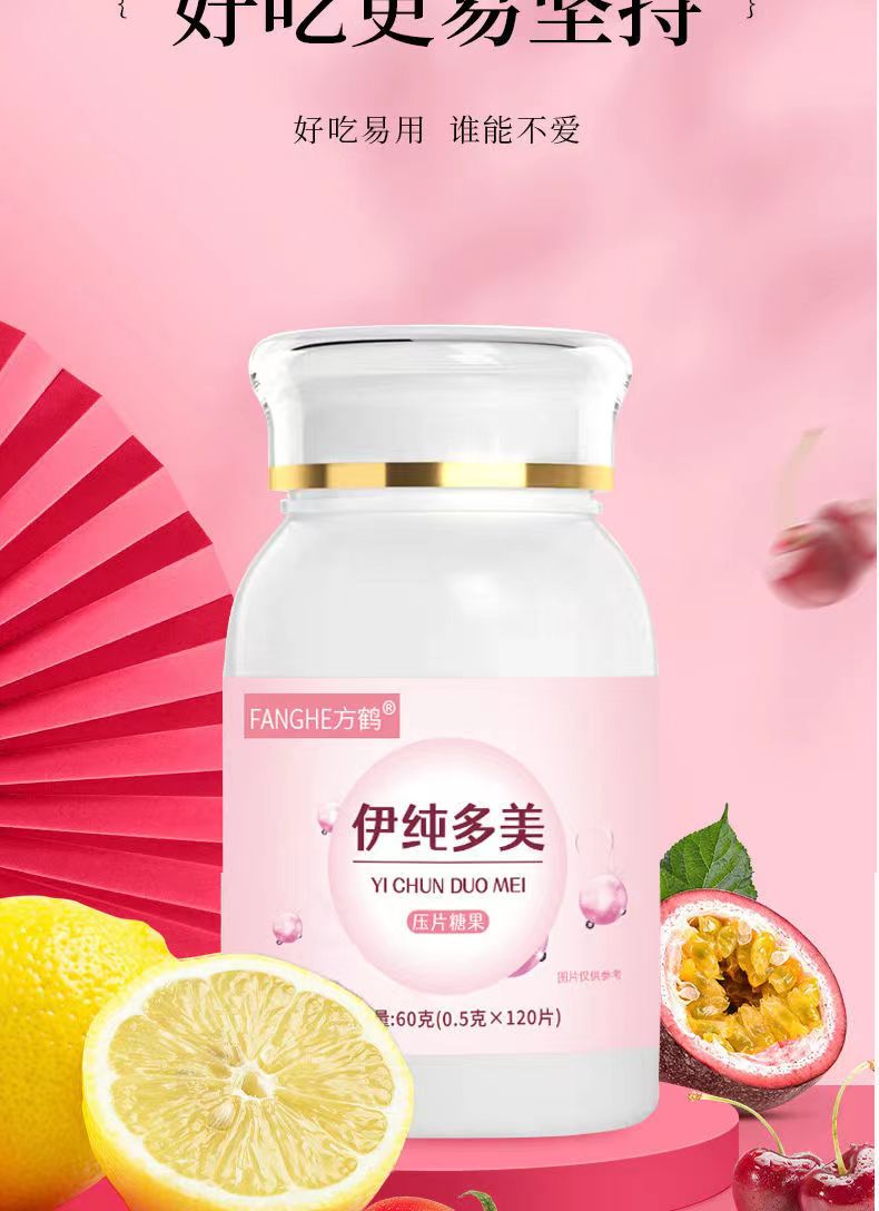 伊纯多美10.jpg