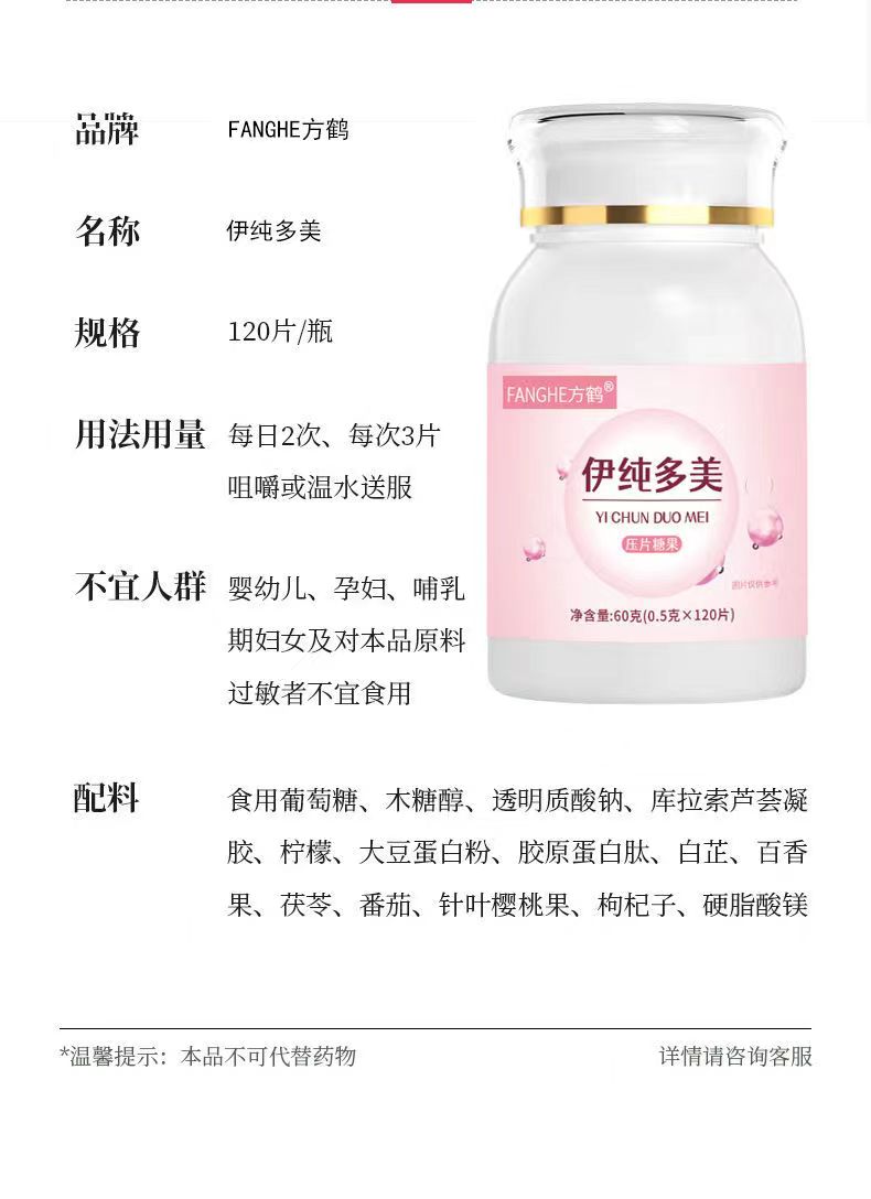 伊纯多美12.jpg